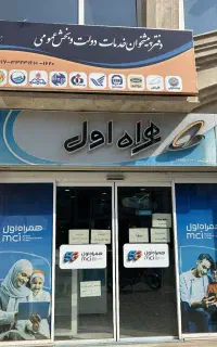 استخدام نیرو درنمایندگی فوری