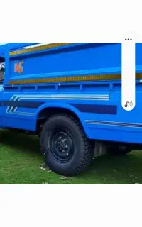باربری الو وانت