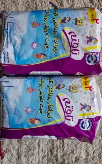 زیرانداز تعویض پوشک کودک 2بسته