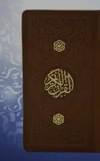 کتاب دعا استخاره رحمانی