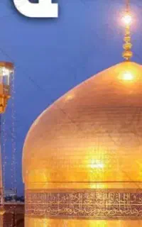 تور مشهد و بندر دیلم خرداد ماه
