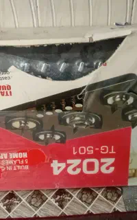 گازصفحه ای