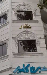 سیمانکاری