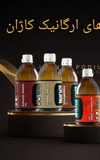 یک دنیا سلامتی با آموزش‌ ودرمان با طب سنتی