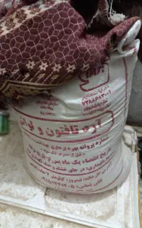کیسه ارد