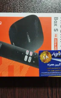 آندرویید باکس شیائومی 3rd Gen