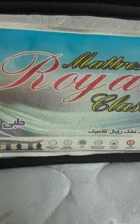 ۲عددتشک کودک