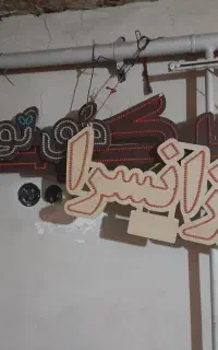 چند عدد تابو ال ای دی