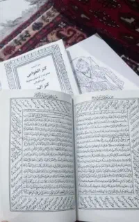 کتاب و بررسی .. حضوری