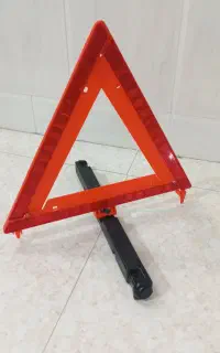 تابلو مثلثی خطر . پایه دار .خودرو