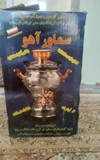 سماور گازی ۶لیتری دسته طلایی