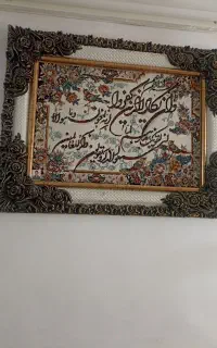 تابلو فرش
