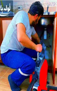 لوله بازکن(فوری کل گرگان) فنرزنی۲۴ساعته چاه فاضلاب