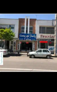 فروش تجاری پاساژ توریست