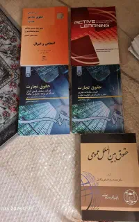 کتاب حقوق بین الملل تجارت مدنی زبان دانشگاهی ۵ عدد