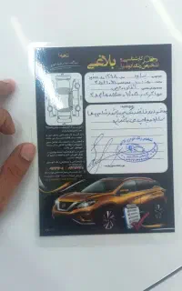 پراید ۱۳۱SE
