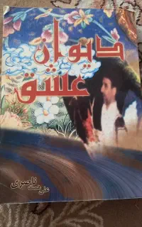 کتاب