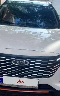 فوری فروشی  MVM