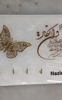 تابلو وساعت