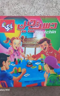 بازی