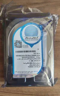 هارد ۴ ترا اصلی