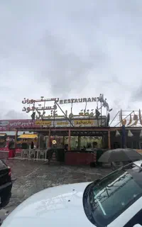 استخدام ظرفشور ‌آقا