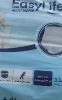 پوشک ایزی لایف