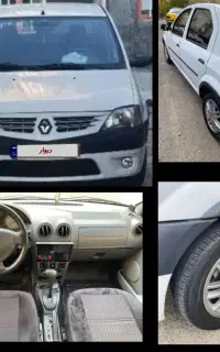 ال 90