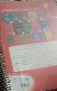 فروش کتابهای تیزهوشان ششم