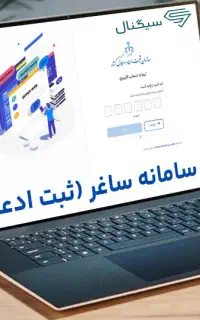 مهندس نقشه کشی*امورشهرداری*اخذسندوامتیازات*درگرگان