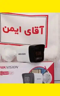 ضبط تصویر* نمایش روی گوشی/دوربین مداربسته & دزدگیر