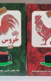 چای خروس فقط 780