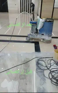 کفسابی،کف ساب،کف شور، نماشویی،پیچ رو پلاک