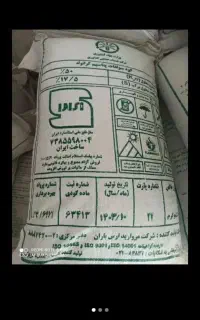 کودپتاس