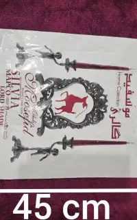 حدودا یک تُن نایلون