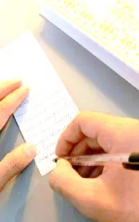دعا نویس رحمانی