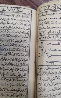 کتاب