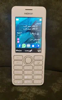 نوکیا ۲۰۶ اصلی  در حد