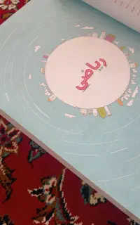 کتاب جامع خیلی سبز نهم 1404 کاملا نو ودست نخورده