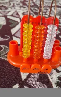 چرتک نو نو