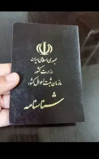 وکیل شناسنامه قانونی