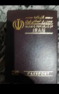راهنمای ممنوع خروج شدم