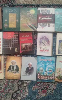 کتاب دیکشنری و مذهبی