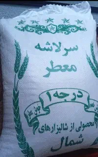 خرید برنج سرلاشه طارم با کالا برگ