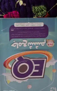 کتاب