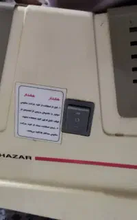 چرخ گوشت پارس خزر