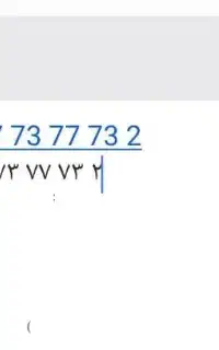 خط رند ایرانسل