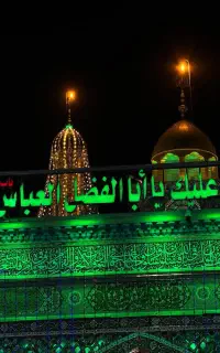 کاروان کربلا معلی هتل