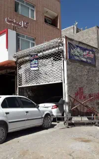 صافکاری مدرن سنتی جوش وترمیم. با تخفیف تو این هفته