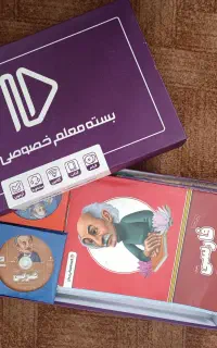 کمک درسی